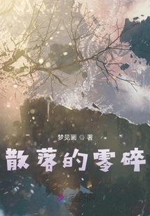 Scattered Bits and Pieces