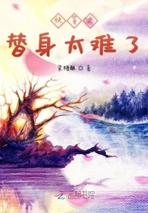 It's Too Difficult to Be a Substitute for Quick Wear