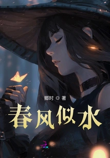 Spring Breeze Like Water