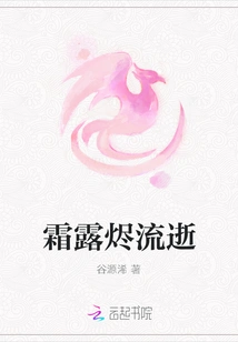 Frost and Dew Evaporate