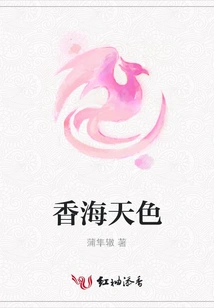 Fragrant Sea and Sky Color