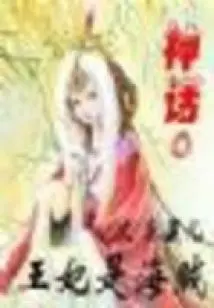 Myth ◎the Princess is a Pirate