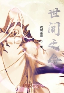 Destiny in the World