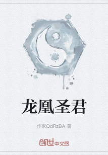 Dragon and Phoenix Saint