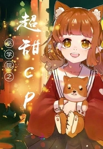 Super Sweet Cp of Witch Academy