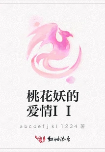 Peach Blossom Demon's Love Ii