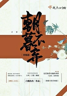 Never Give up and Miss Each Other Day and Night