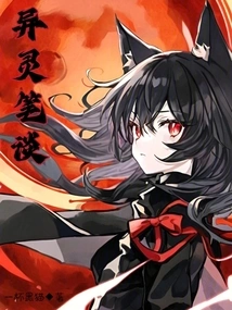 Written Talk About Supernatural Beings