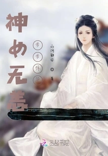 The Goddess is Fine and Beautiful Every Step of the Way