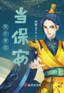 I Work as a Security Guard in Tsang Tsui