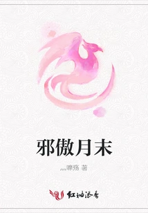 The End of the Evil Month