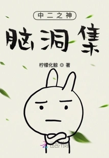 A Collection of Ideas from the God of Second Class