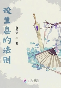 Summon the Ancient Spirit