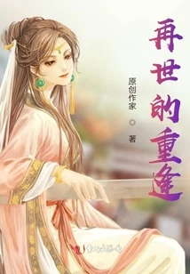 Rich Husband Kneels Down and Begs for Forgiveness: Madam Looks Back