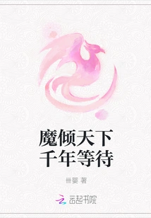 The World Has Been Waiting for Thousands of Years