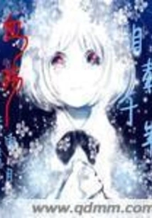 Memories of Bloodshed