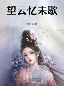 Looking at the Clouds and Remembering Has Not Stopped