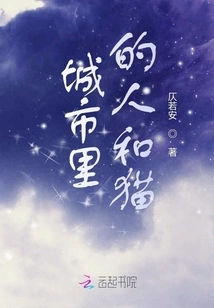 People and Cats in the City