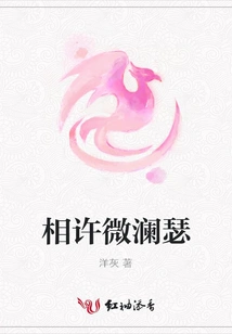 Make a Promise to Each Other