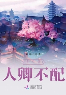 I Am a Beautiful Lady but You Are Not Worthy of Me