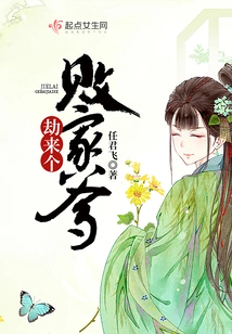 Rob a Prodigal Father