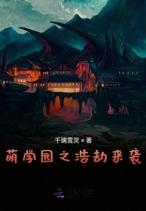 Catastrophe Coming to Moe Academy