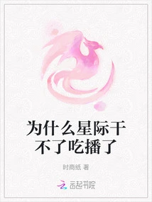 Why Can't Stardom Do Mukbang Anymore?