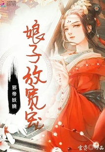 Evil Emperor Enchanting0a