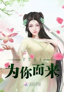 I've Been Here for You All My Life