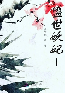 The Fairy Princess I