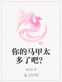 Do You Have Too Many Vests?