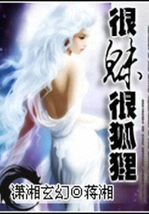 The Strongest Fox Girl