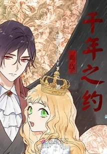 Blood Tribe: Thousand Years of Promise