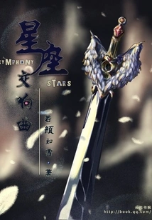 Constellation Symphony