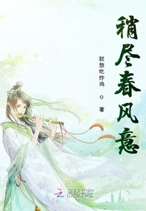 A Little Bit of Spring Breeze