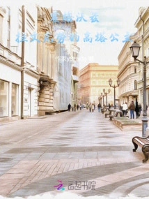 Hogwarts: Ravenclaw's Tower Princess