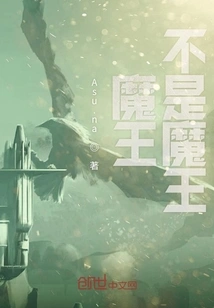 The Devil is Not the Devil