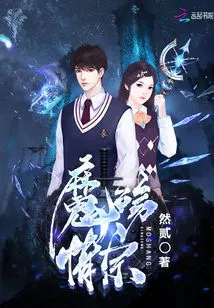 Demon Shangqing Sect