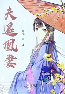 Husband Chases His Wife