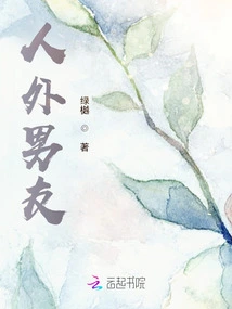 Another World Boyfriend