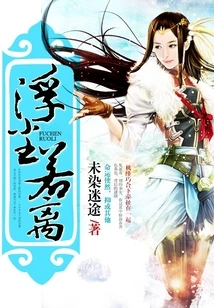 The Floating Dust is Away