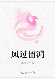 The Wind Passes by Liuhong