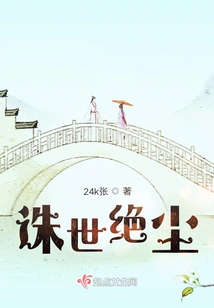 Kill the World and Destroy the World