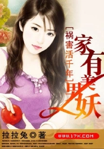 The Scourge Will Last for Thousands of Years: There is a Beautiful Male Demon in the Family