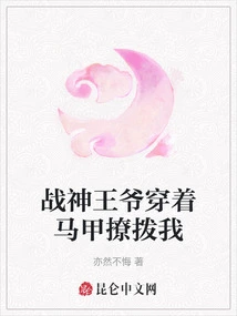 The God of War is Wearing a Vest and Flirting with Me