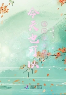 You Can Also Become Friends Today