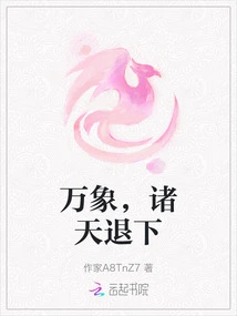 All Phenomena and Heavens Retreat