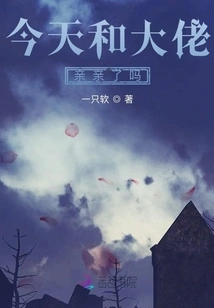 Did You Kiss the Boss Today?