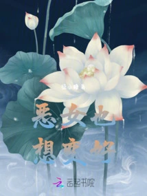 Even Evil Girls Want to Become Good