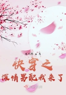 Quick Travel: Strategy Group of Female Supporting Articles